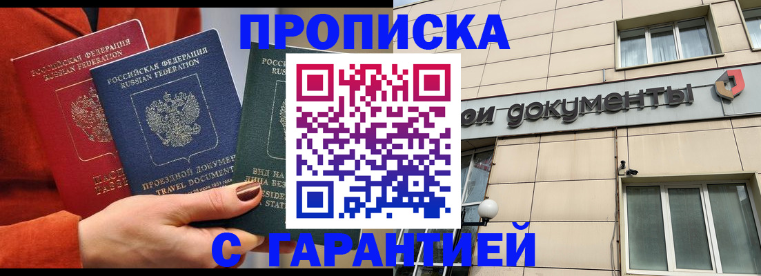 регистрация для школы в Ак-Довураке